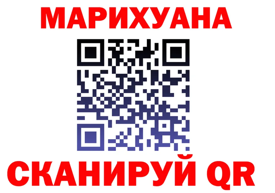 Шишки марихуана гибрид ссылка даркнет гидра Кандалакша