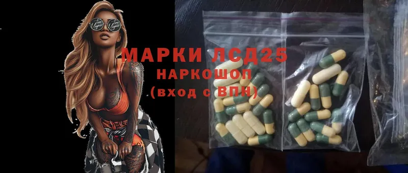 KRAKEN маркетплейс  купить закладку  Кандалакша  Лсд 25 экстази ecstasy 