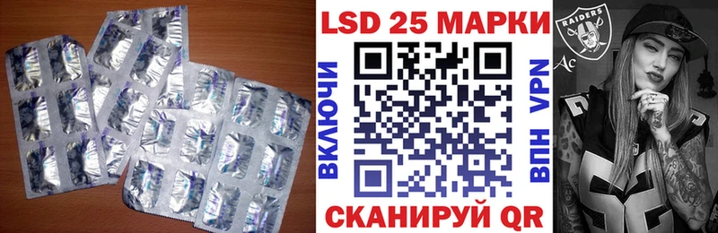 Лсд 25 экстази кислота  цена наркотик  Кандалакша 