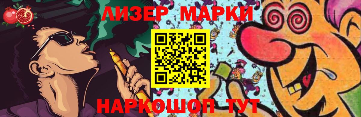 ЛСД экстази ecstasy  Вход с VPN  Кандалакша 