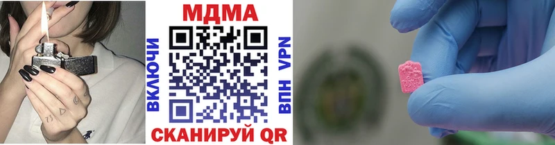 МЕГА сайт  Кандалакша  МДМА VHQ 