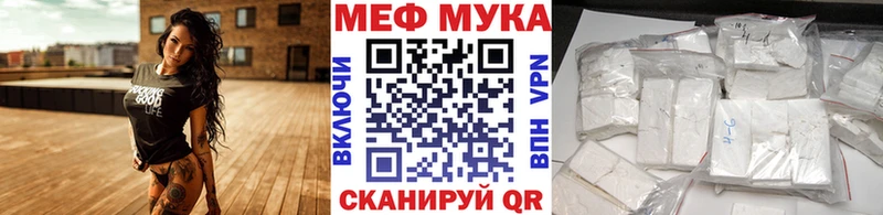 купить наркотик  Кандалакша  МЯУ-МЯУ мяу мяу 