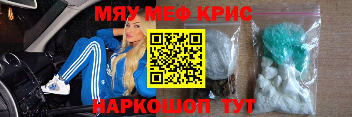 Мефедрон mephedrone  МЕФ  Вход с VPN  МЕФ  МЕФ mephedrone  Кандалакша 