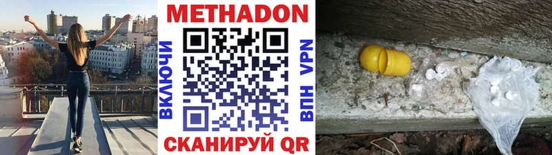 площадка официальный сайт  МЕГА   Метадон VHQ  Кандалакша  как найти  