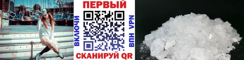 закладки  Кандалакша  blacksprut ONION  Метамфетамин мет 