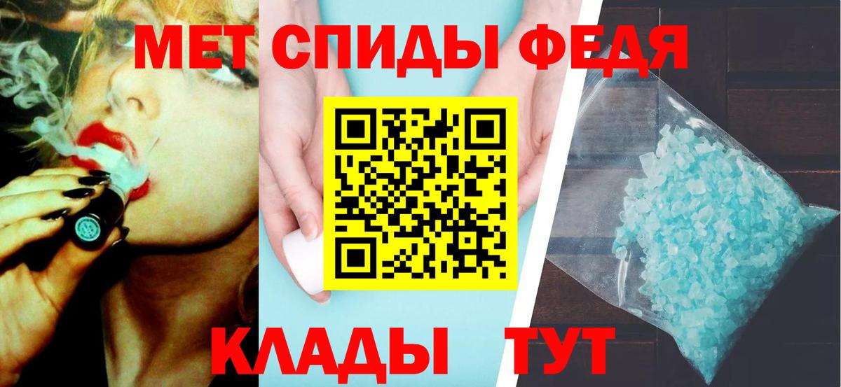 Кандалакша  Первитин пудра  Первитин пудра  Вход с VPN 