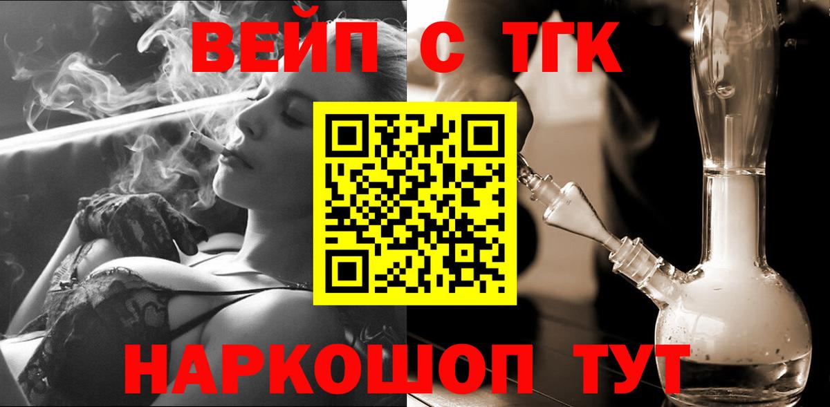 Как найти закладки?  Мяу-Мяу  ГАШ  А ПВП  Кандалакша  Марки  Вход с VPN  Конопля  Кокаин  Ляпка 