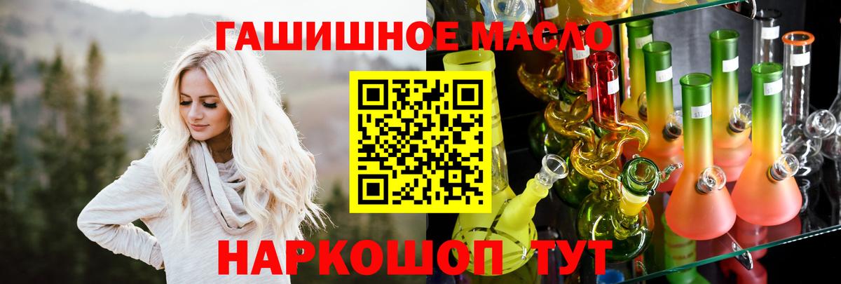 ТГК вейп Кандалакша