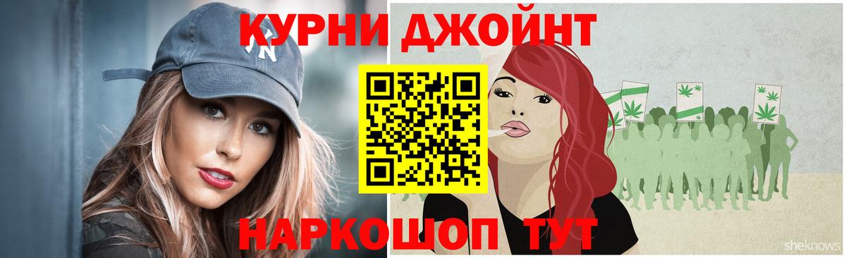 МАРИХУАНА план  Вход с VPN  Бошки Шишки VHQ  Бошки Шишки индика  Кандалакша 