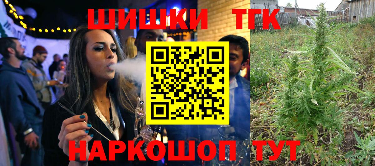 МАРИХУАНА Ganja Кандалакша
